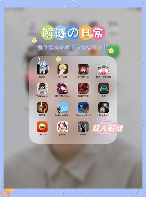 解开八月游戏下载，教你轻松获取游戏