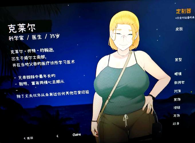 想玩NTRman？安卓合集下载地址分享给你