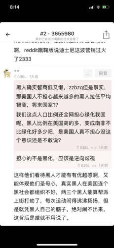 我想知道隔壁黑人最新版本号是多少?哪里可以看?