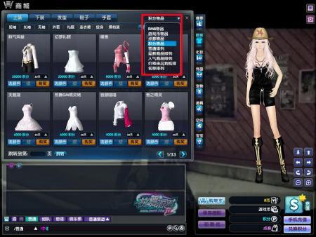 万事屋游戏下载v1.3.0安卓版：最新版本等你体验