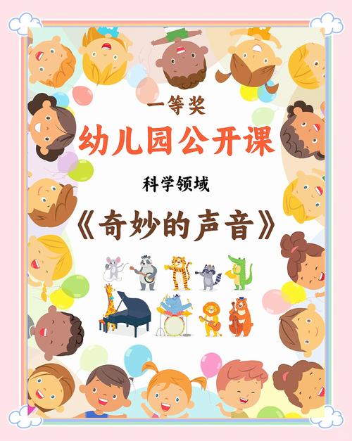 我声音的颜色游戏:下载体验科幻惊悚剧情