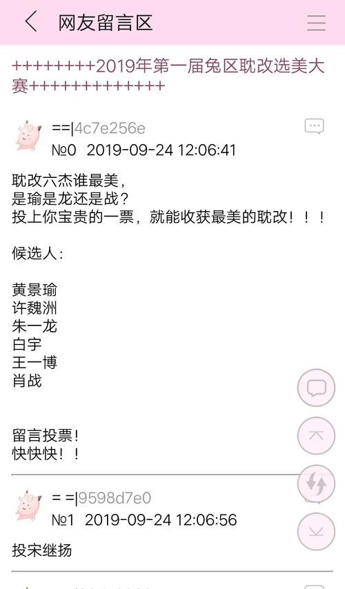 我想知道隔壁黑人最新版本号是多少?哪里可以看?
