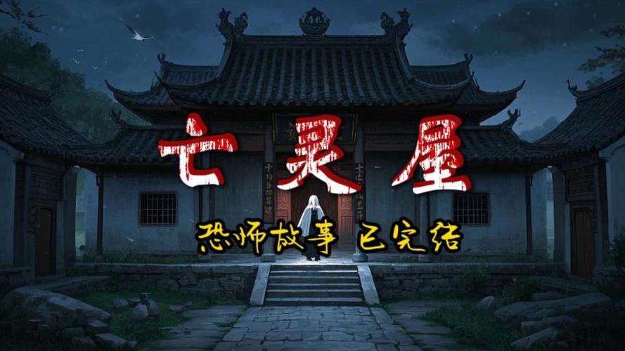 亡灵房客更新地址在哪?最新版本下载地址分享!