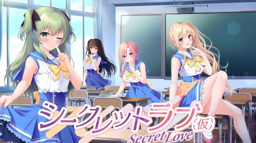 秘密绅士游戏合集:体验不一样的恋爱冒险之旅