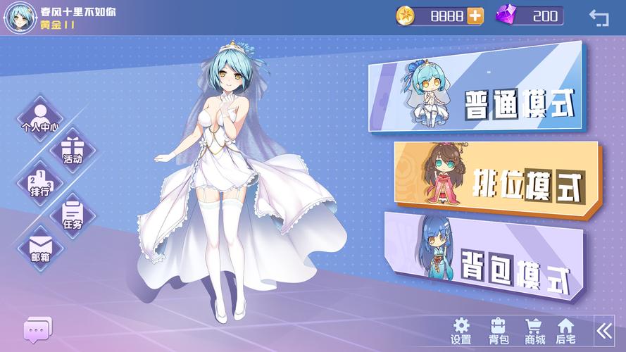 想玩斗地主少女版?这里有你想要的全部版本!