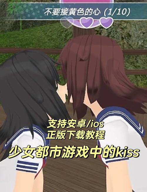 菊玩少女版本大全:下载攻略及游戏体验分享