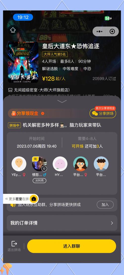 寻找MM的密友官网，如何下载内置89功能？