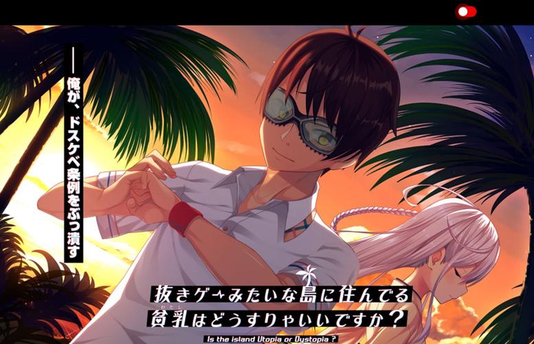 Nukitashi1汉化版:最新更新内容及玩法攻略