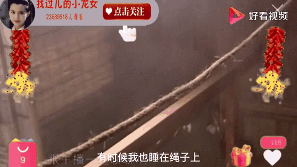 探秘懵懂少女惠子与杨过的游戏世界