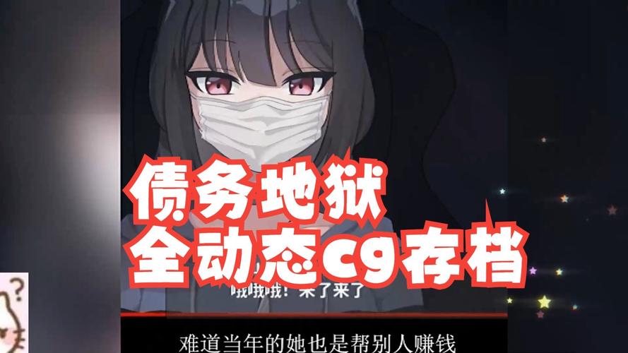 债务地狱官网:债务缠身?这里有摆脱债务的办法