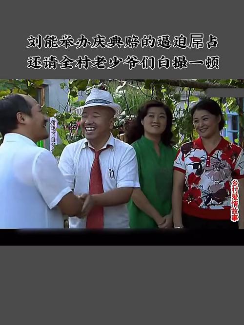 体验乡村爱情:乡村狂想曲杨过游戏汉化版下载推荐