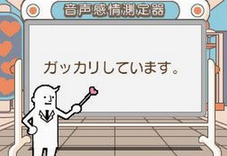 林晓蜜社保音声游戏官网正版下载：安全可靠，值得信赖