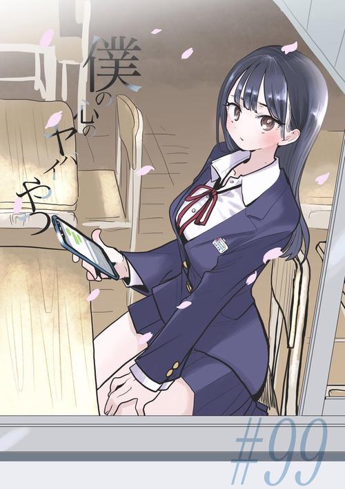 与杏奈的同居14日下载地址分享:玩家推荐,值得一试