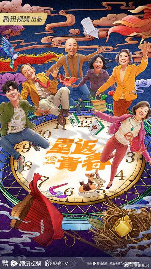 重返少年S1最新版下载：官方正式版，畅玩青春回忆