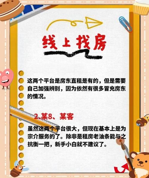 下载房东养成记安卓版：收租，升级，玩转房产