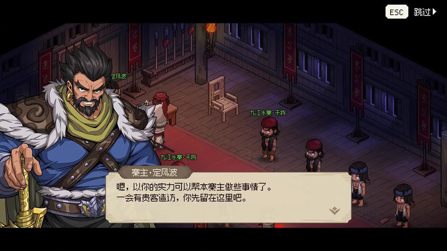 西门立志传杨过游戏:PC版下载,开启你的古代之旅!