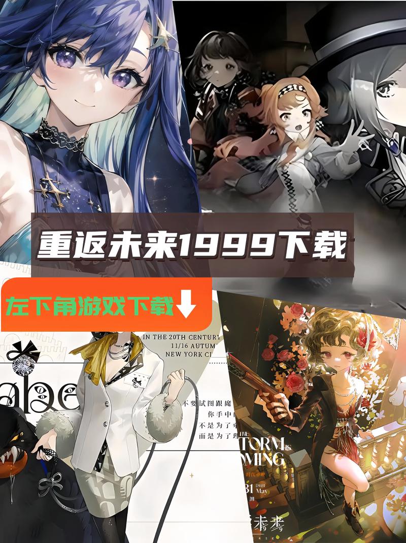 重返少年S1最新版下载：官方正式版，畅玩青春回忆