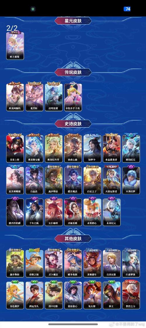 如何获取九霄风云录最新版本？完整下载教程来了