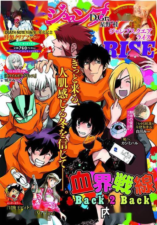 异世界战线最新版本攻略大全:轻松通关秘籍