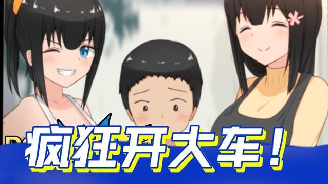 无知少女的乡村韵事下载地址分享,安全可靠无病毒