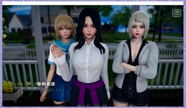 令人震惊！校园恶霸竟成了按摩店顾客？游戏官网正式上线！