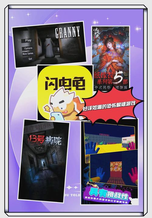 想玩心脏问题？下载地址及游戏介绍都在这里