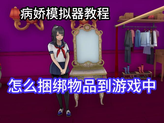 想玩受虐狂模拟器?这里告诉你下载方法和注意事项