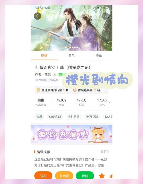 菜鸟守卫与女王陛下官网：剧情玩法详解与礼包领取