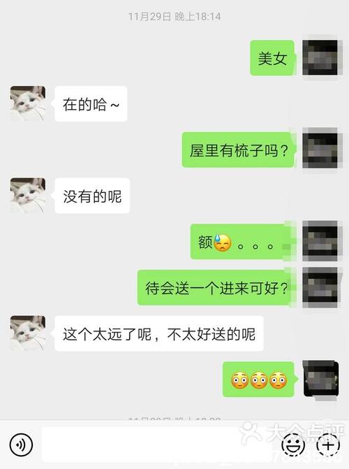 我想知道隔壁黑人最新版本号是多少?哪里可以看?