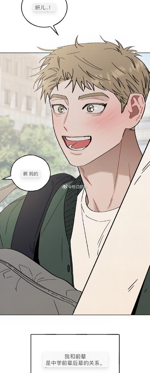 我们的红绳:欲望国度官网入口,等你来揭秘