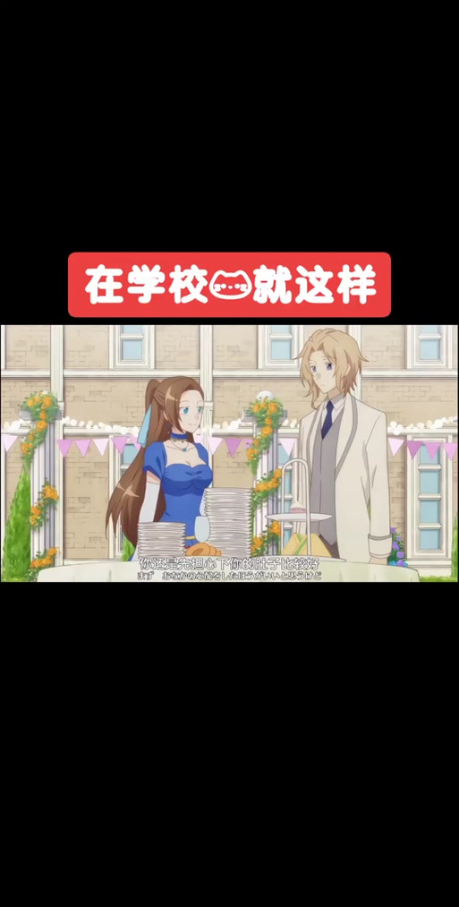 乙女咲夜小姐游戏攻略：通关秘籍与隐藏剧情