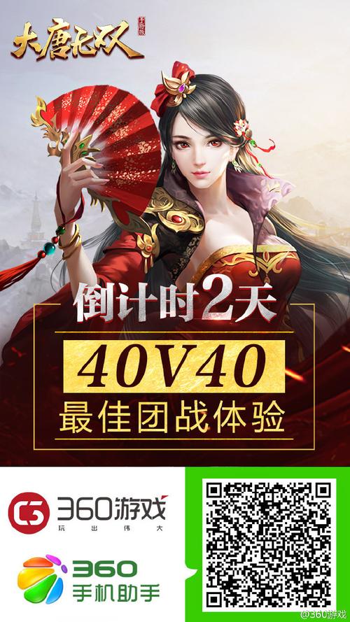 怀孕无双官网下载：轻松体验趣味游戏