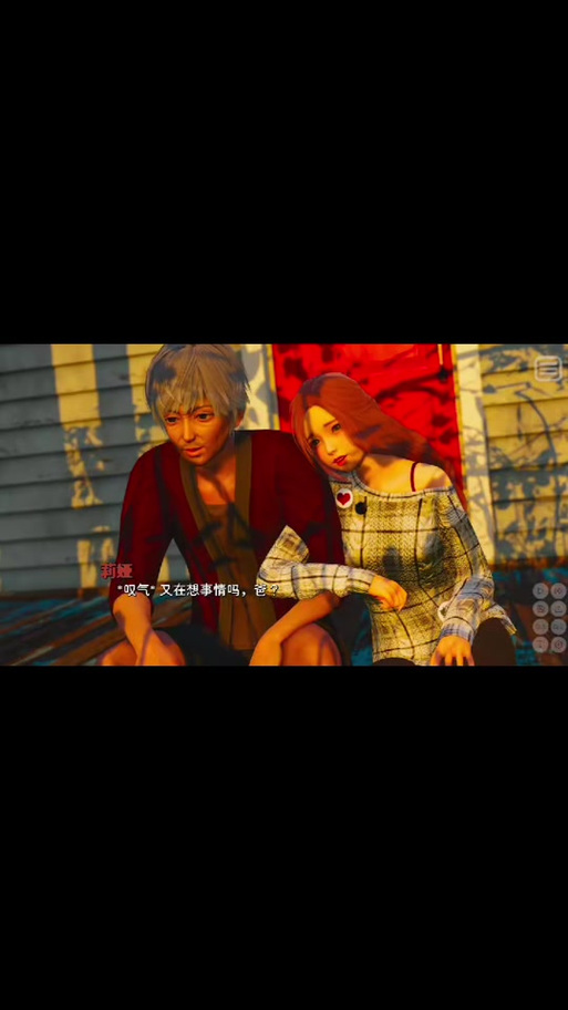 我的女友是恶霸CH1-EP4更新地址:在哪可以看?