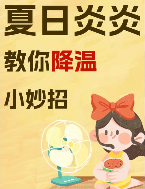 今年夏天太热了！91acg安卓下载，宅家神器帮你降温！