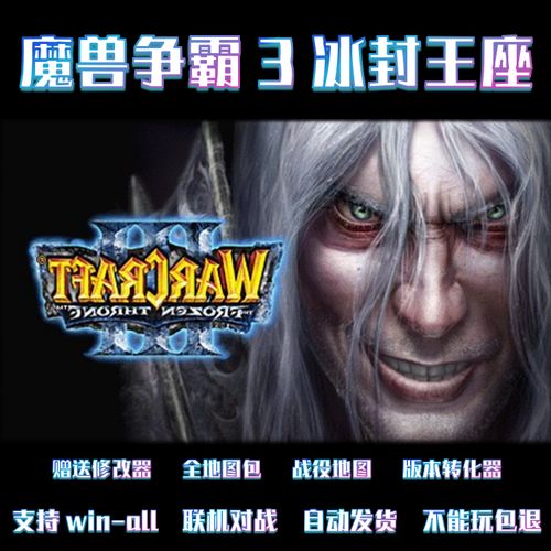 亨特里亚编年史3版本大全下载:资源分享及版本对比