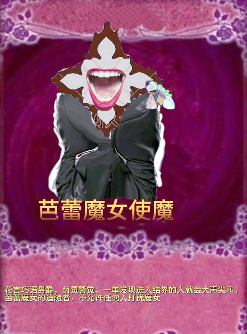 变身魔女汉化版下载:开启你的魔女之旅