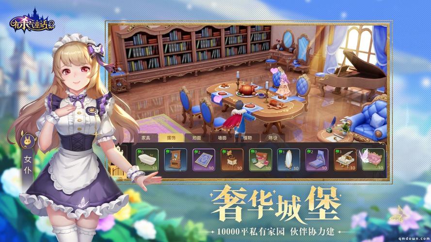 好色搭档抢走所有心仪的孩子！最新游戏版本上线