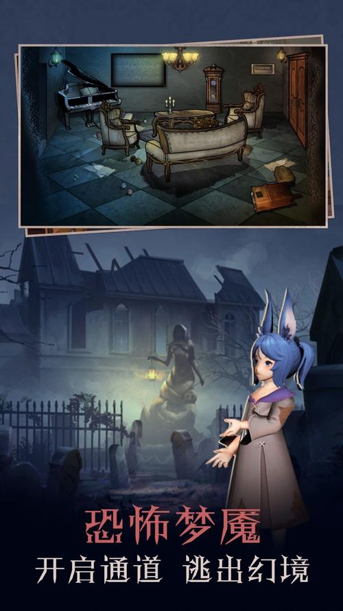 体验幽冥村最新版本:在线阅读,感受惊险刺激