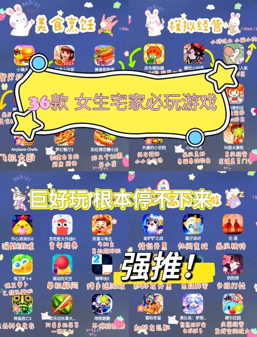 淑女游戏6部官网地址：玩家都在这里玩