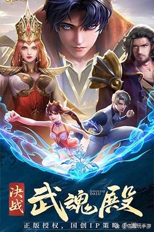 体验小舞杨过同框！超有趣的斗罗大陆游戏