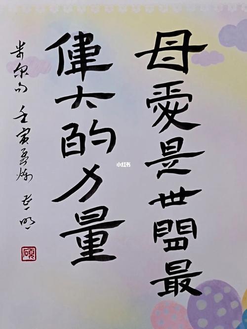 妈妈的爱最新版本：致敬伟大的母爱力量