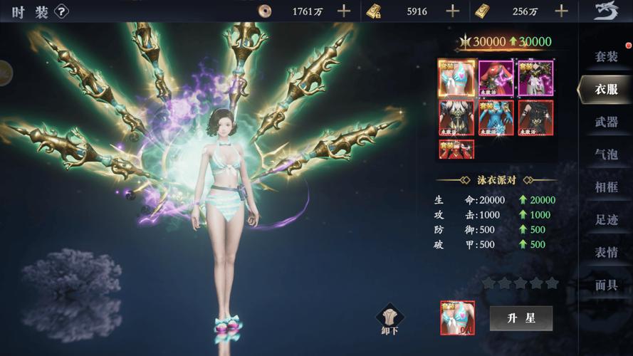 沉浸式体验！灵魂伴侣杨过游戏有哪些？