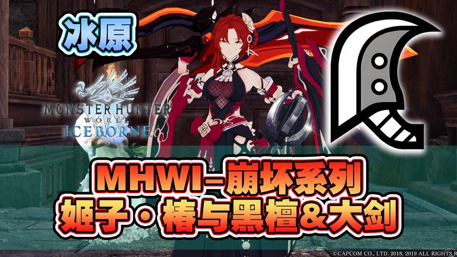 家族崩坏终极版官网:玩家自制MOD及游戏资源分享