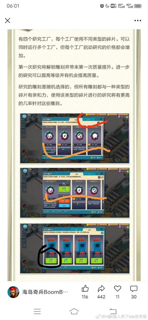 大雕征服世界游戏攻略:全流程图文攻略及隐藏要素