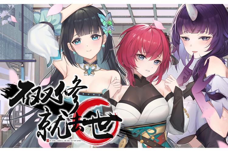 不双修就去世官网详解：游戏玩法及下载方法