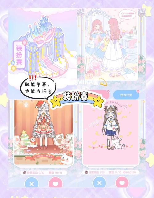 下载甜心最新版：热辣可爱风格，公主换装游戏正式上线！