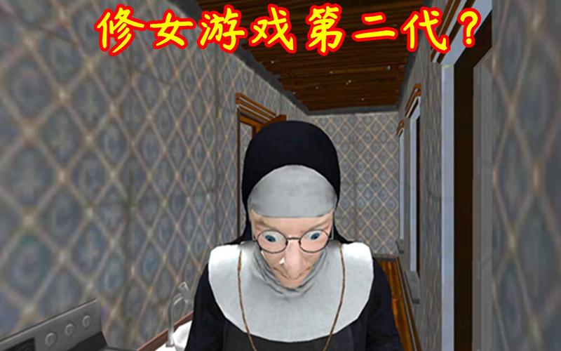 维罗达修女游戏最新版本更新了什么？完整版下载方式