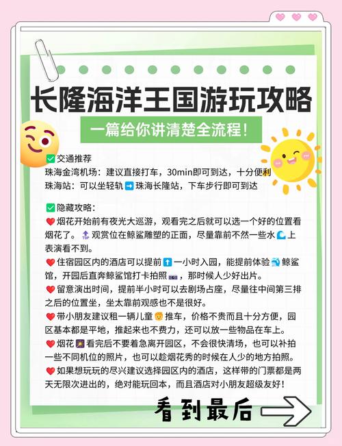 长话短说内有海阁游戏攻略：快速上手秘籍，轻松玩转游戏世界！