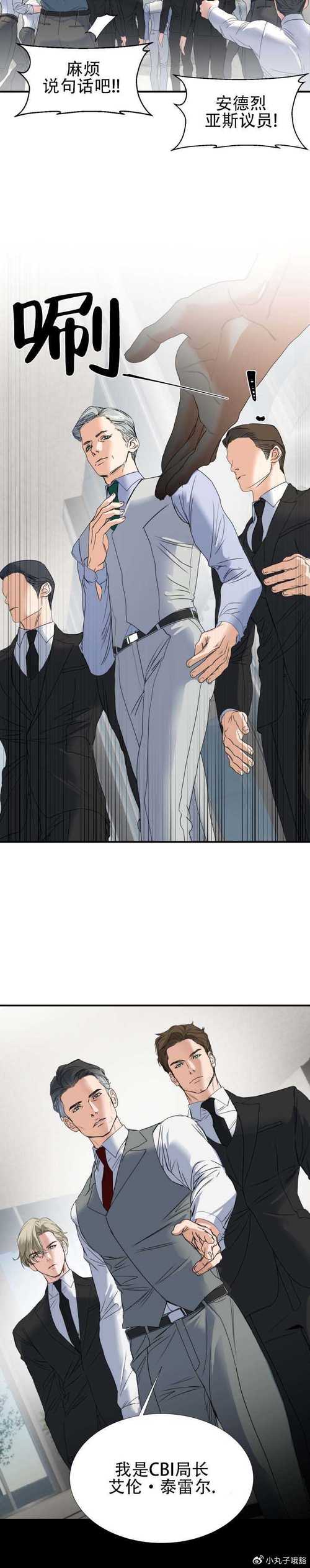 安全下载自宅警备员汉化版:避免病毒与陷阱