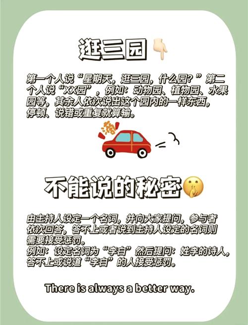 母三人游戏下载：热门游戏合集，轻松下载畅玩